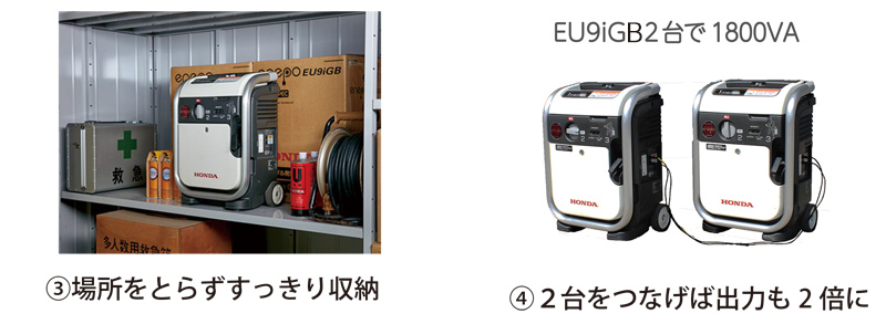 EU9iGB商品詳細3-4